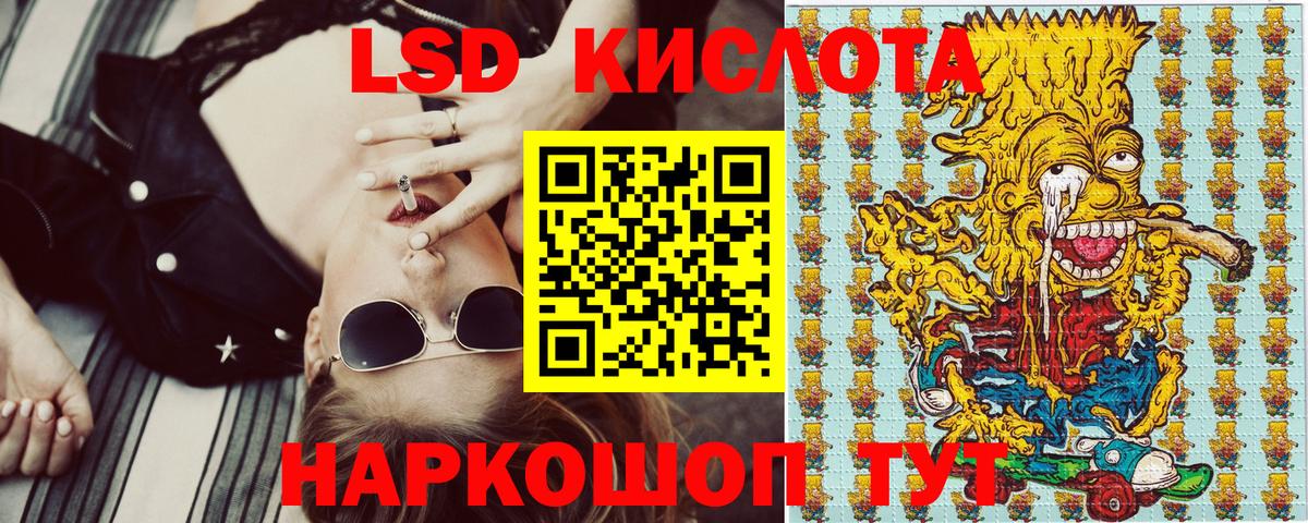 Марки N-bome 1,8мг  Вход с VPN  Борзя 