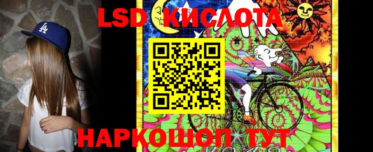 Наркотические марки 1500мкг Борзя