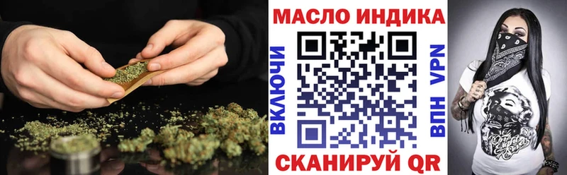 купить закладку  Борзя  ТГК вейп 