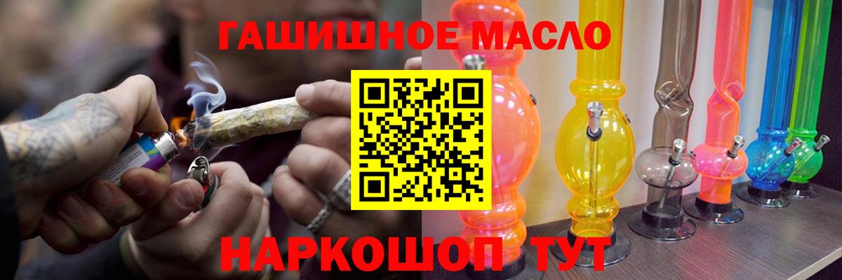 ТГК Wax  ТГК вейп с тгк  Борзя 