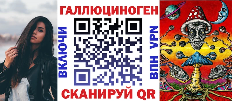 Галлюциногенные грибы мицелий  блэк спрут   Борзя 