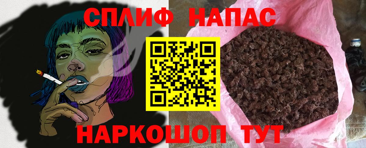 Шишки марихуана AK-47  Конопля SATIVA & INDICA  Бошки марихуана семена  Борзя  Вход с VPN  МАРИХУАНА MAZAR 