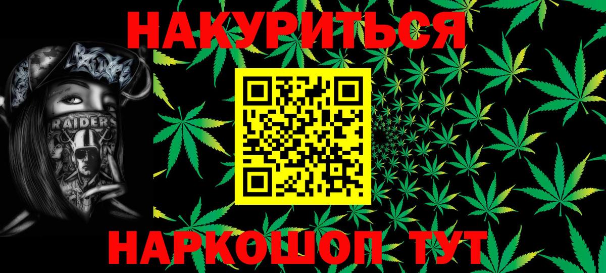 Каннабис AK-47  Бошки Шишки сатива  Борзя  Шишки марихуана тримм 